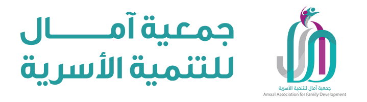 جمعية آمال