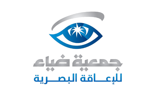 جمعية ضياء