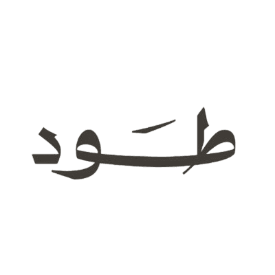 جمعية طود