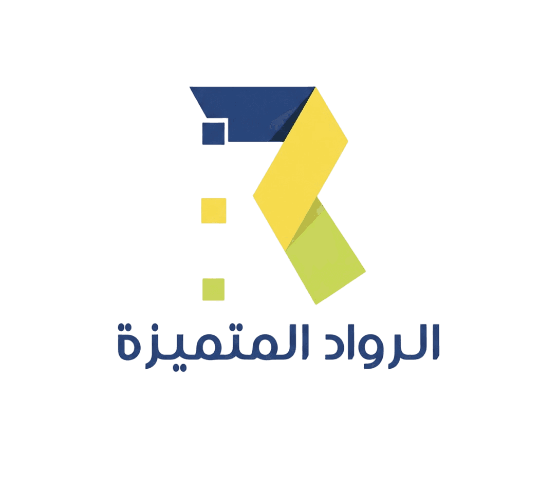 الرواد