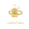سوار