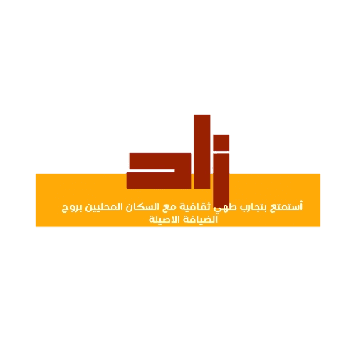 زاد