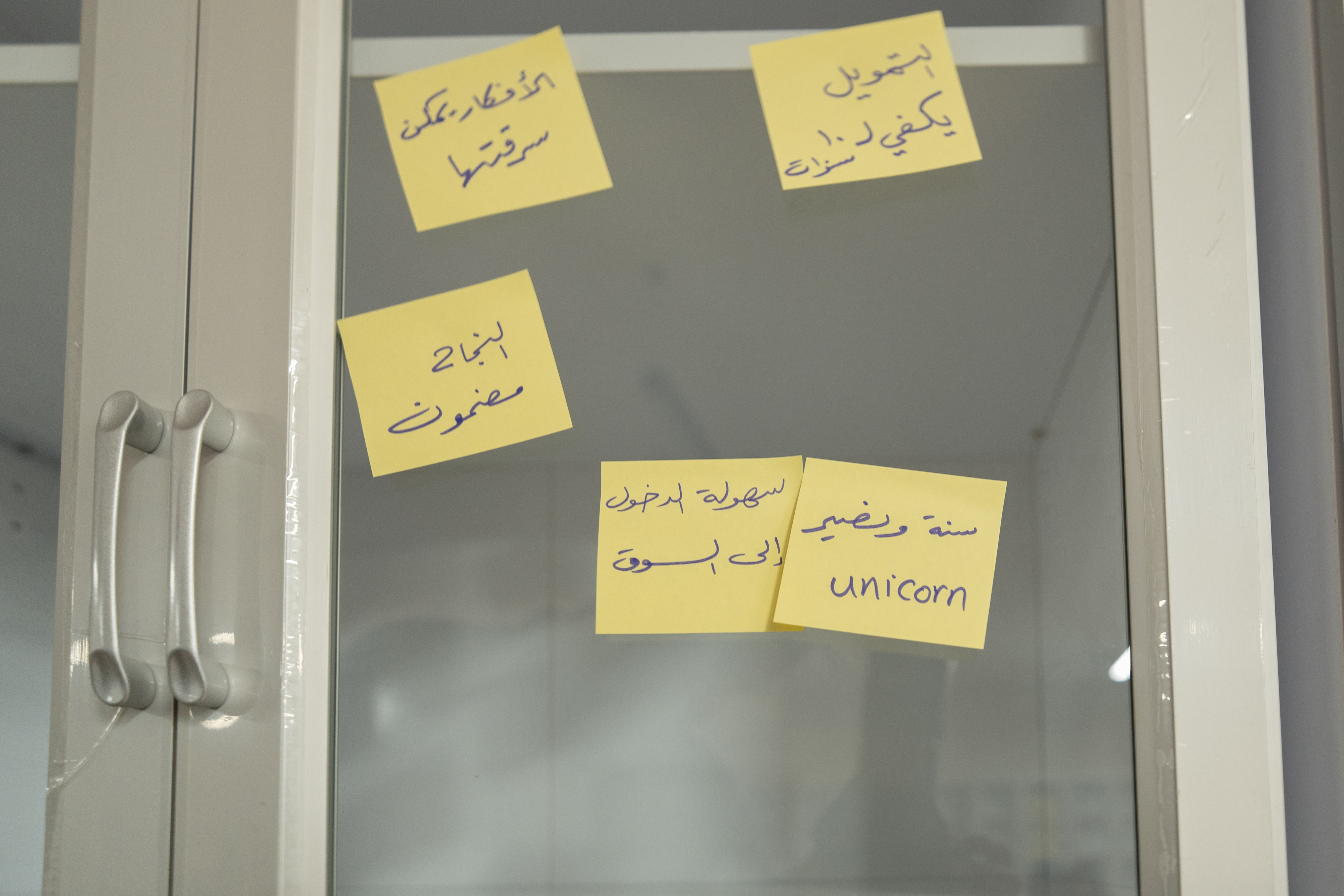 عصف ذهني وتسجيل الأفكار